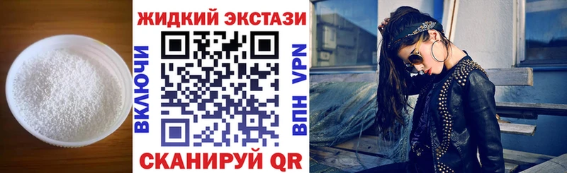 БУТИРАТ 99%  Ленинск 