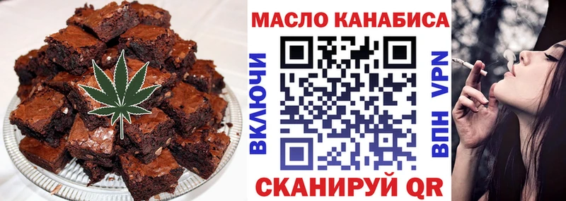 Canna-Cookies конопля  маркетплейс состав  Ленинск 
