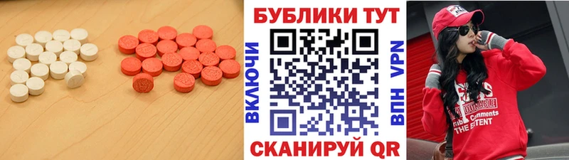 Экстази 280мг  магазин  наркотиков  Ленинск 