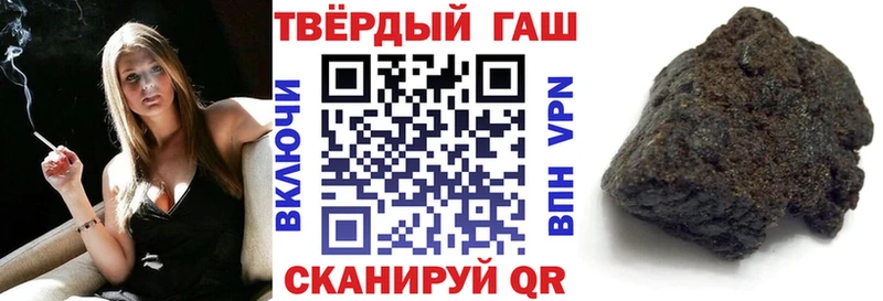 купить наркоту  shop клад  ГАШИШ 40% ТГК  Ленинск 
