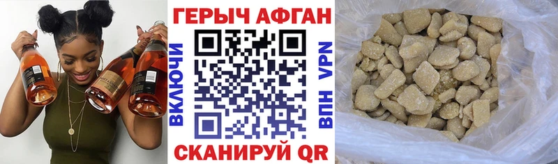 купить  цена  Ленинск  Героин VHQ 
