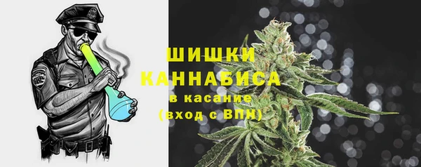 экстази Балахна