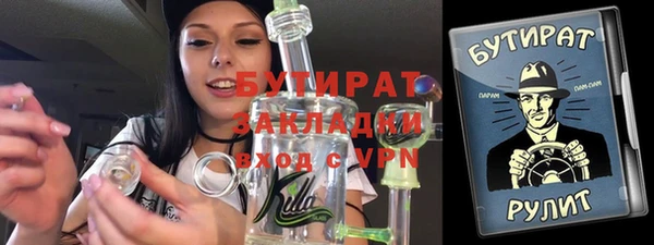 спиды Баксан