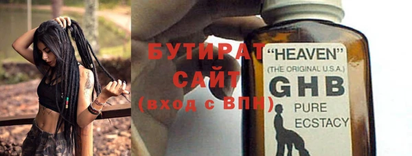 экстази Балахна