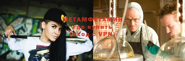дживик Балабаново
