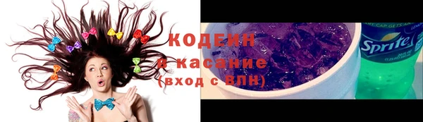 экстази Балахна