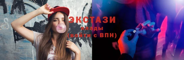 экстази Балахна