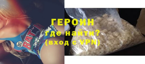 кокаин Сосновоборск