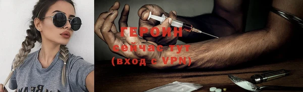 экстази Балахна