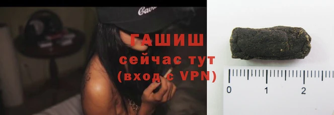 дживик Балабаново