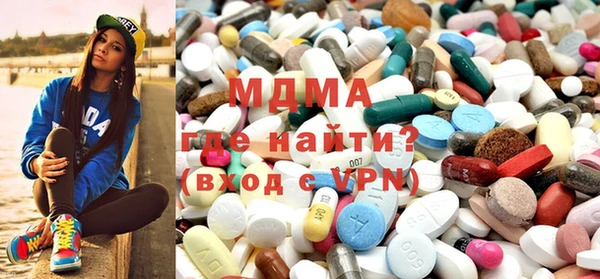 экстази Балахна