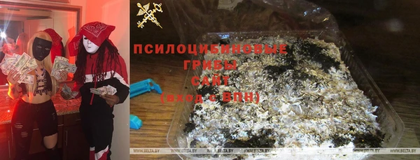 экстази Балахна