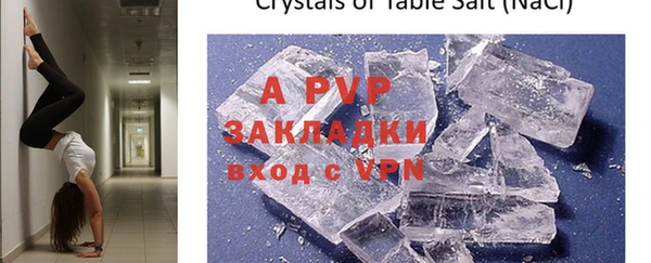 экстази Балахна