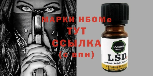 экстази Балахна