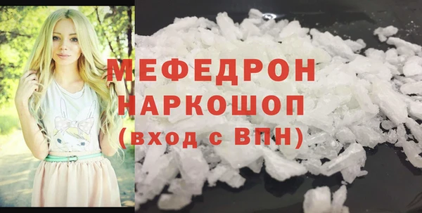 экстази Балахна