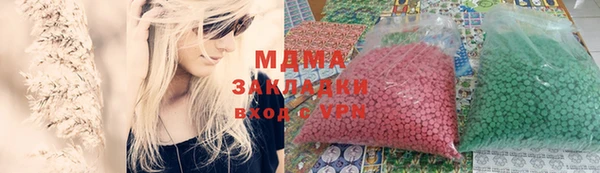 экстази Балахна