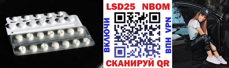LSD-25 экстази ecstasy  Ленинск 
