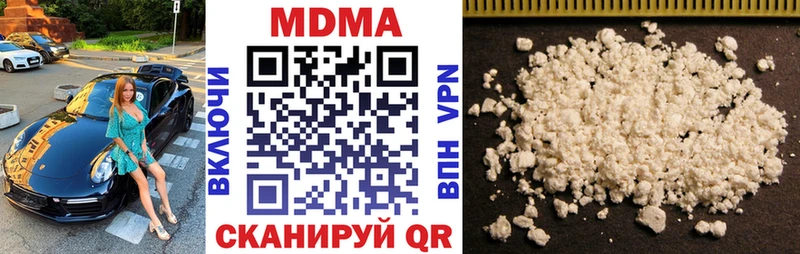 где купить   Ленинск  MDMA crystal 