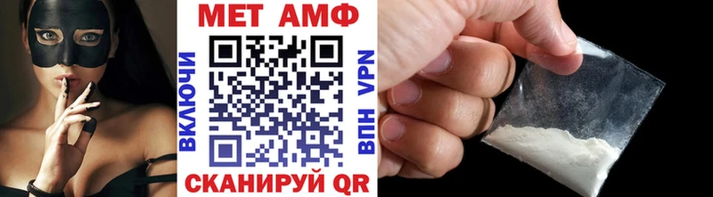 Метамфетамин мет  даркнет сайт  MEGA сайт  Ленинск 