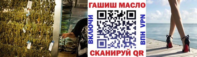 где можно купить Ленинск ТГК вейп