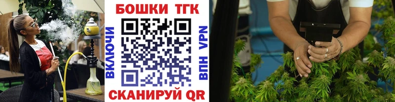МАРИХУАНА THC 21%  Ленинск 